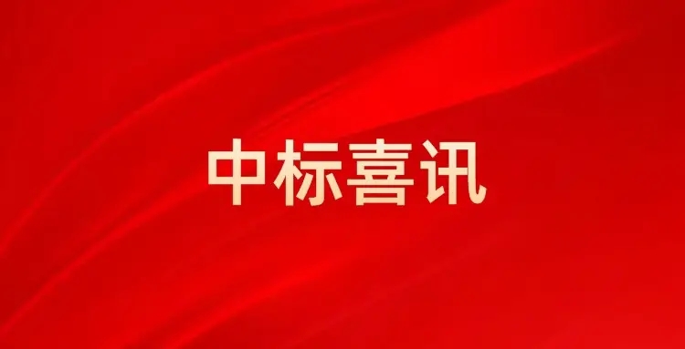 1.3亿元！中南建设集团中标打洛口岸边民互市物流仓储建设项目，在助力高水平对外开放进程中迈出坚实步伐